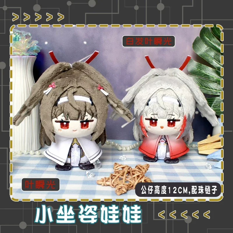 

Anime Zenless Zone Zero Plush Doll Komano Manato Evelyn Alice Ukinami Yuzuha Hugo Vlad Vivian Burnice Whita Jane Doe kids toy