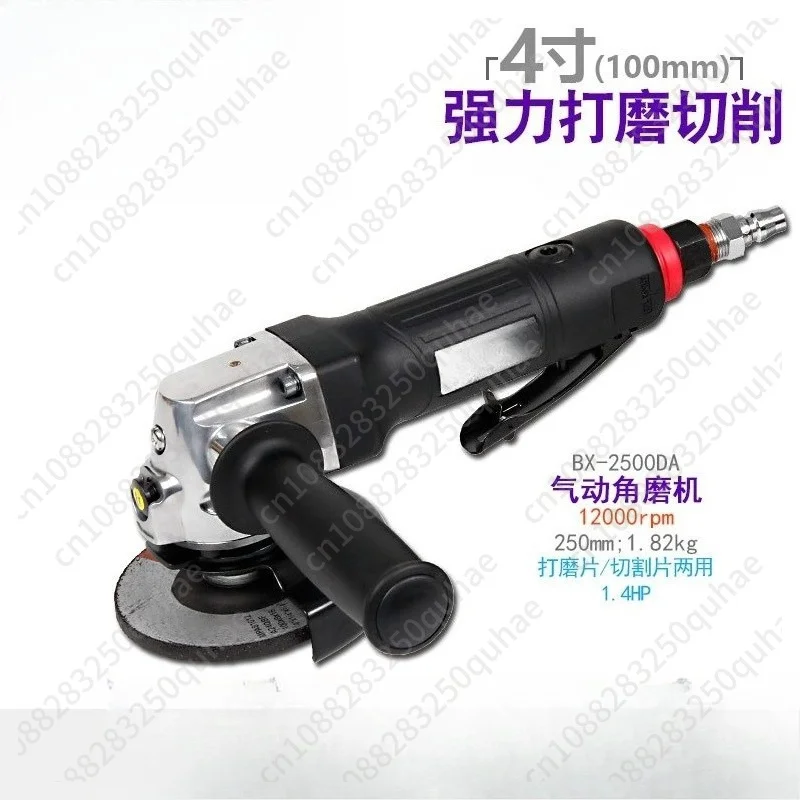 Pneumatic Angle Grinder 4 Inch Industrial Grade High Power 1.4HP Grinder BX-2500DA
