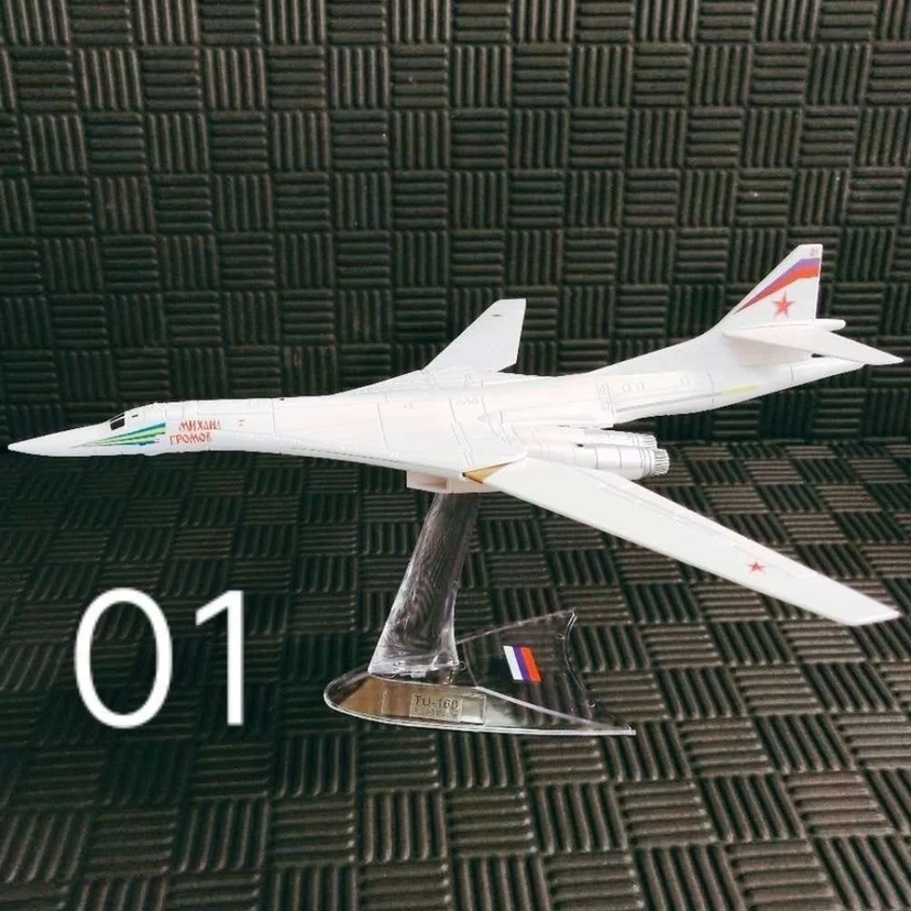 Russia White Swan S…