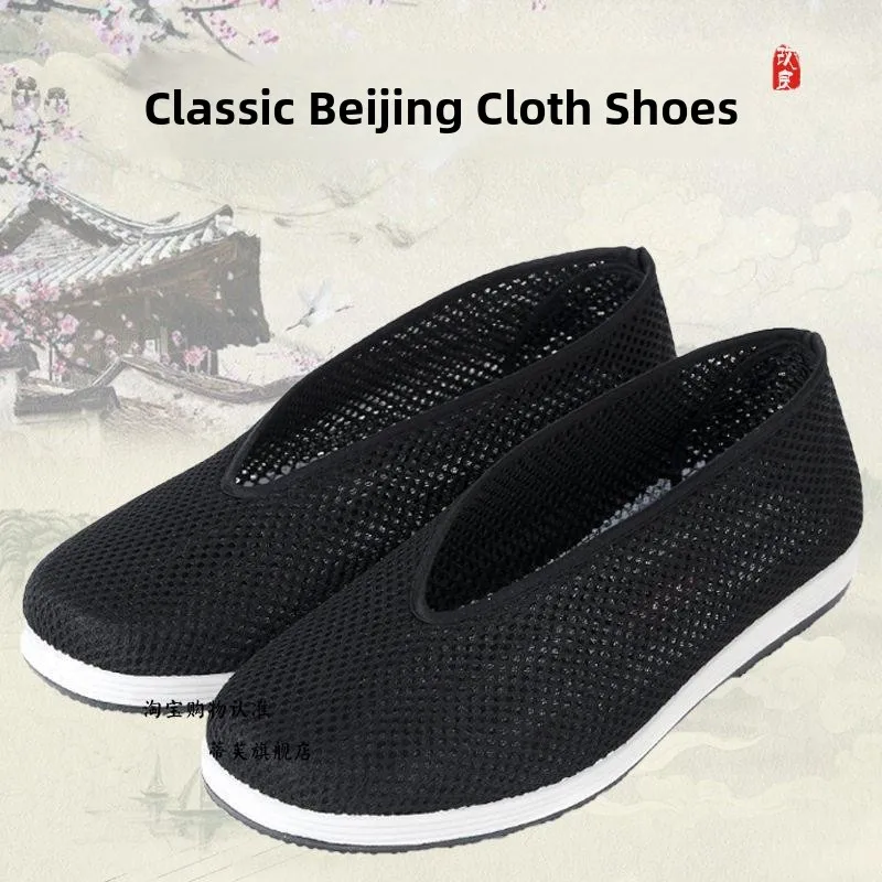 Old Beijing Men's Casual Flat Bottom Breathable Cloth Shoes Spring Summer round Mouth Net Surface Anti-slip Middle-aged And E...