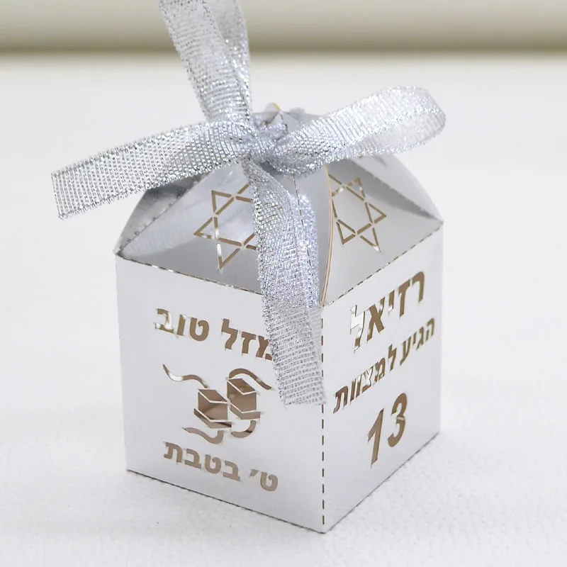 Spersonalizowane hebrajskie imię Laserowo wycinane Tefillin Bar Mitzvah Favors Box dla żydowskiej dekoracji 13 lat