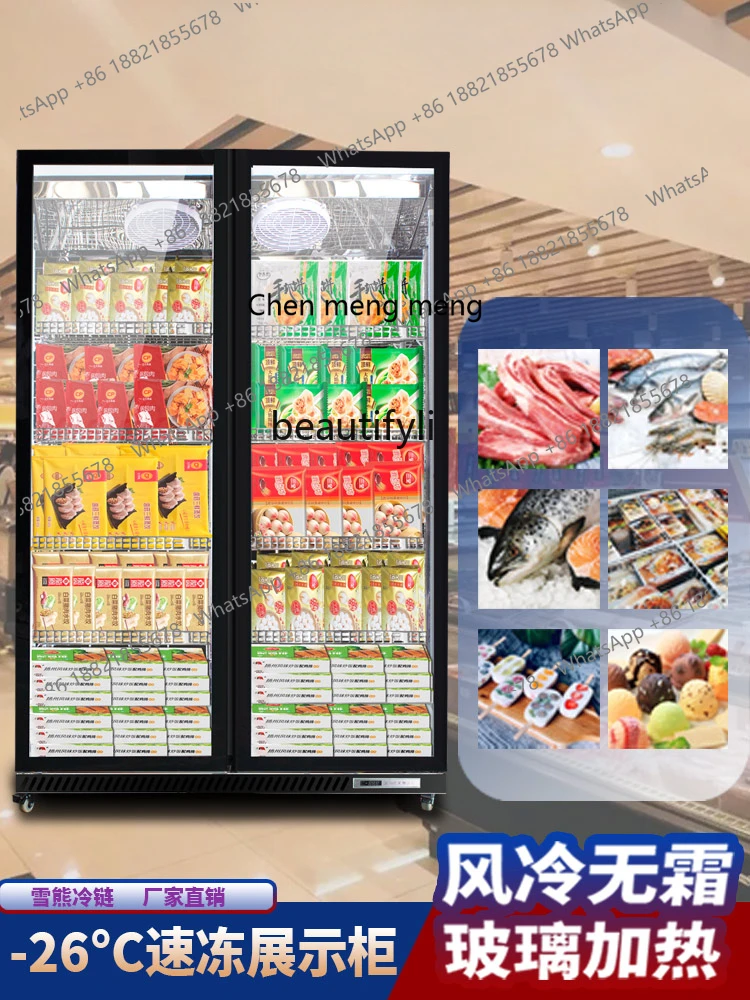 S7486 ss Commercial Refrigeration Display Cabinet Frozen Meat Supermarket Upright Refrigerators Single Double Three-Door Freezer