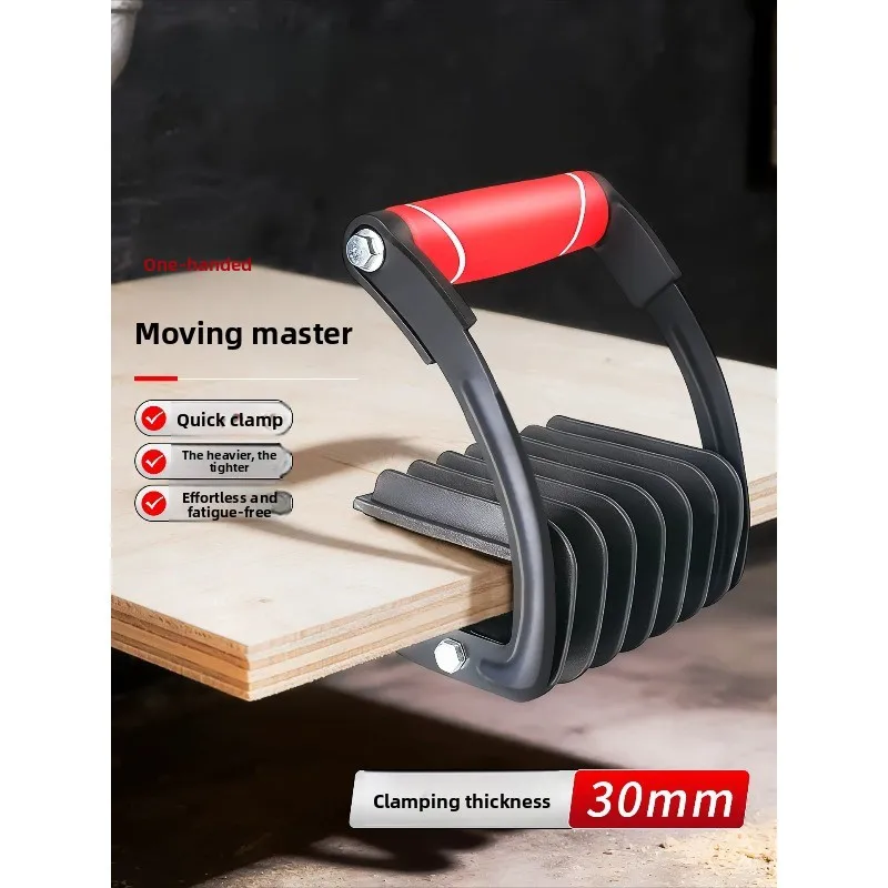 Multifunctional Plate Lifter, Handling Clip, Gypsum Wood Plate, Glass Tile, Lifting Weight, Moving Artifact, Door and Window