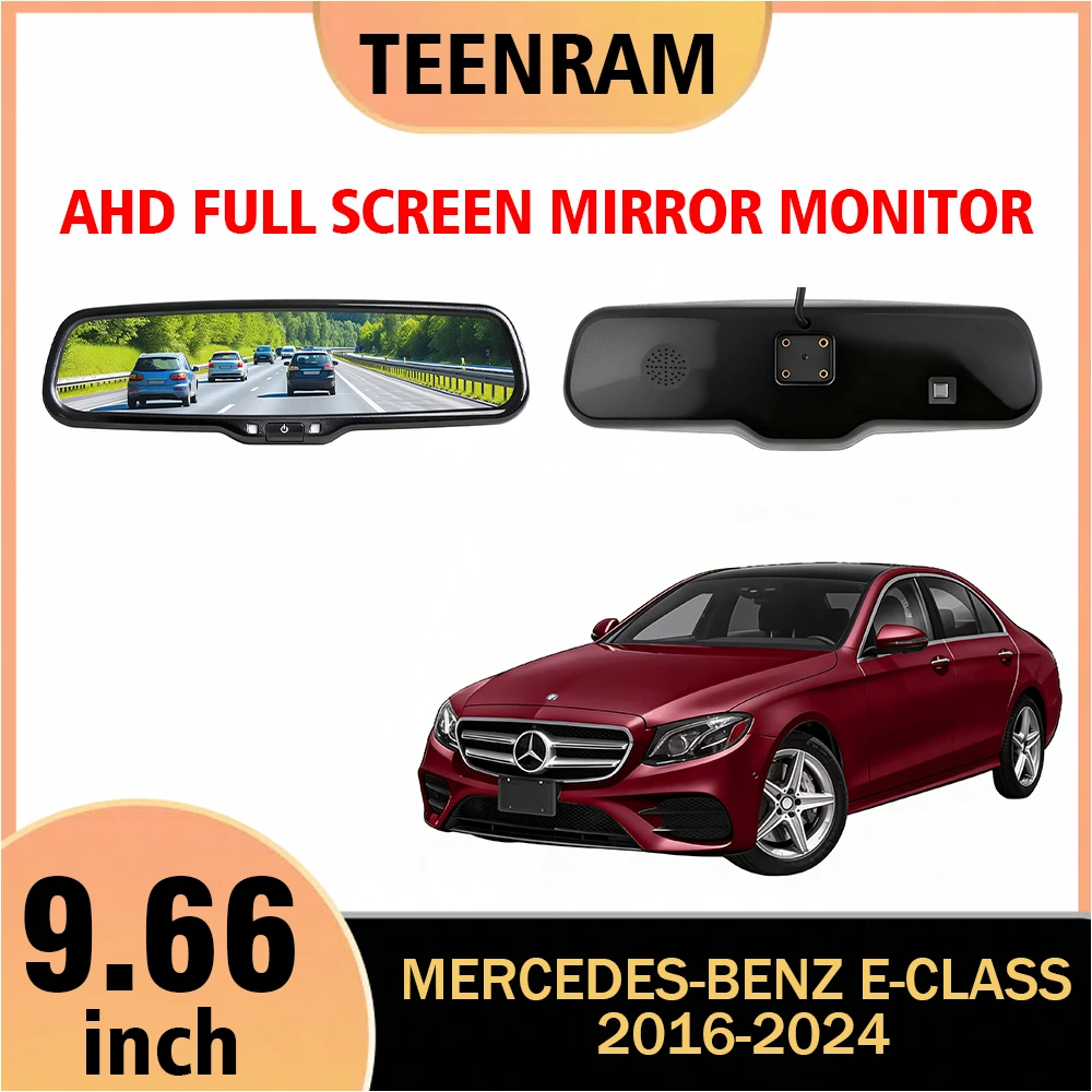 Suitable for Mercedes-Benz E-Class 2016-2024 9.66 Inch Car Digital Rear View Mirror Monitor Full Screen AHD 1080P