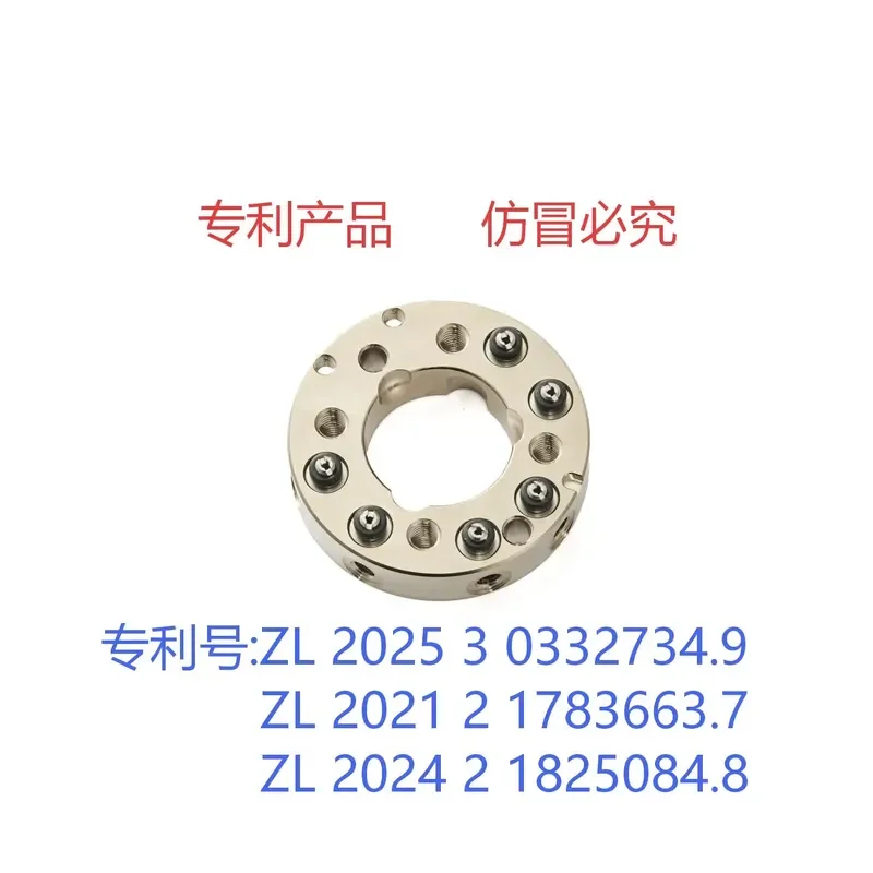 Steel Tool Side Changer Mechanism - Robotic End Circular Auto Quick Conversion Plate