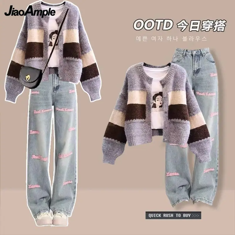 

Women's Autumn Winter New Loose Knit Sweater Coat Letter Jeans Two Piece Suit Korean Elegant Cardigan Denim Pants Matching Set