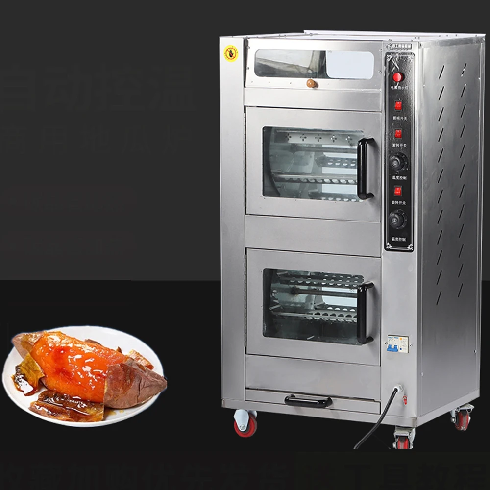 

Commercial Big Electric Sweet Potato Corn Oven Automatic Rotary Sweet Potato Machine 3600W Electric Stove Roast Chicken Oven