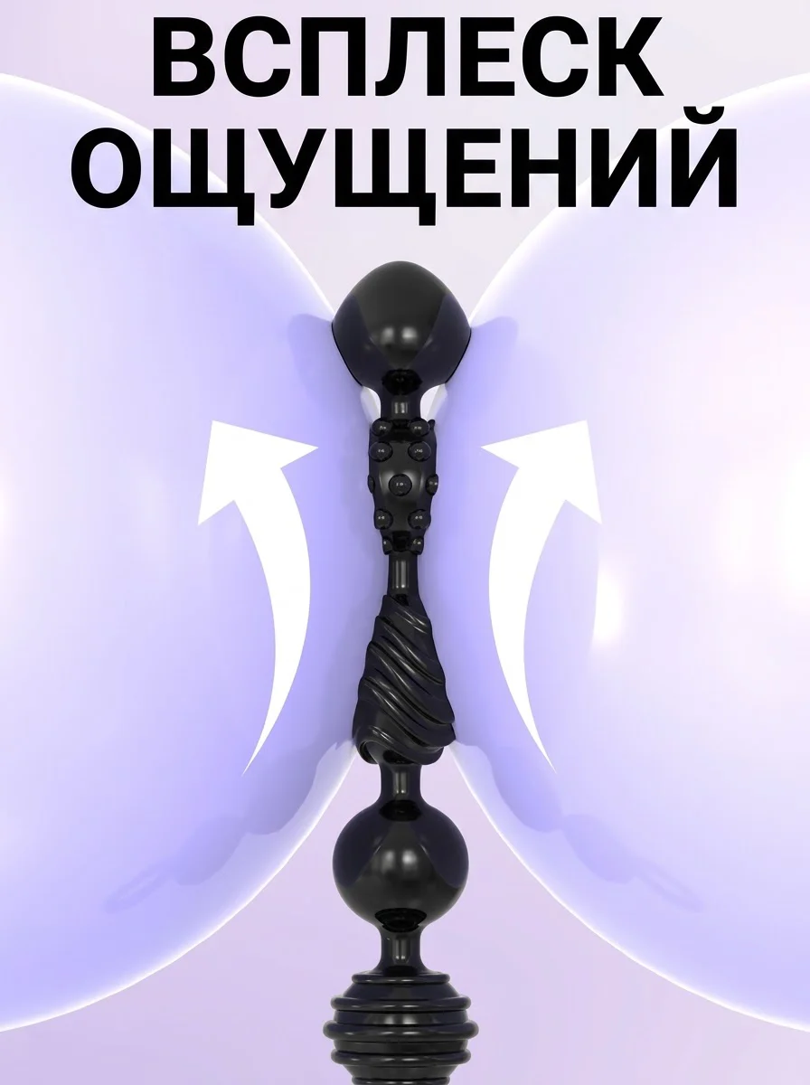 Silicone Anal Beads with Large Beads, G-Spot & Prostate Dual Stimulation Massager, Unisex Rechargeable Adult Toy - view 3