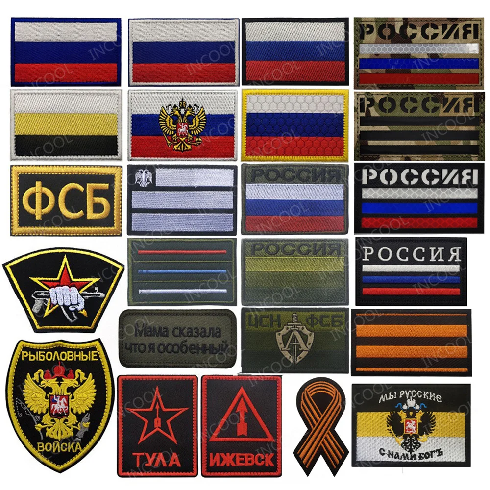 Russia Soviet Embroidered Patch Infrared Reflective Russian Yellow Black Stripe Appliqued Patches For Clothing Backpack