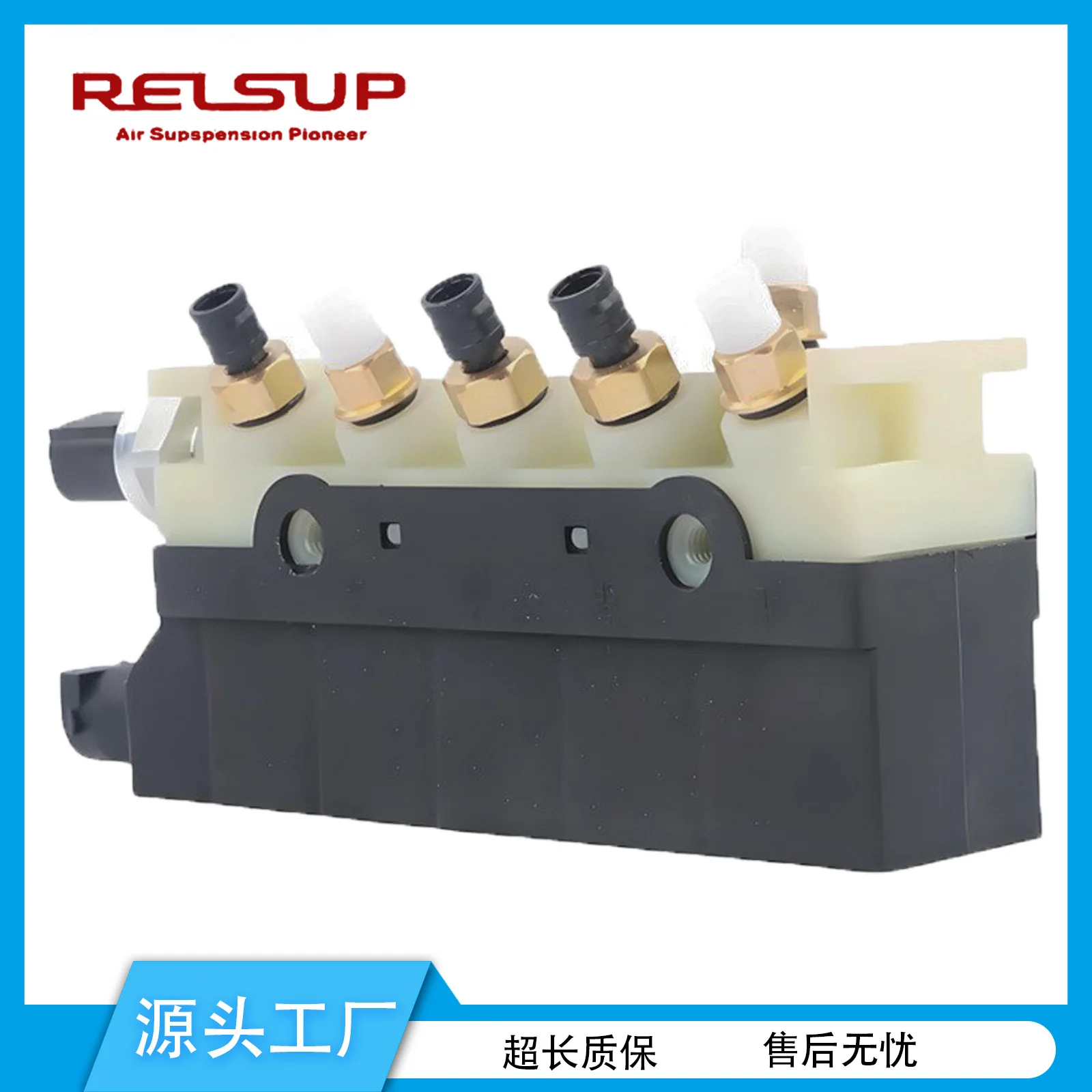 C2C35166, 2W933B486AA, 2W93-3B486-AAC2C2450 Distribution Valve XJ6XJ8 Chassis