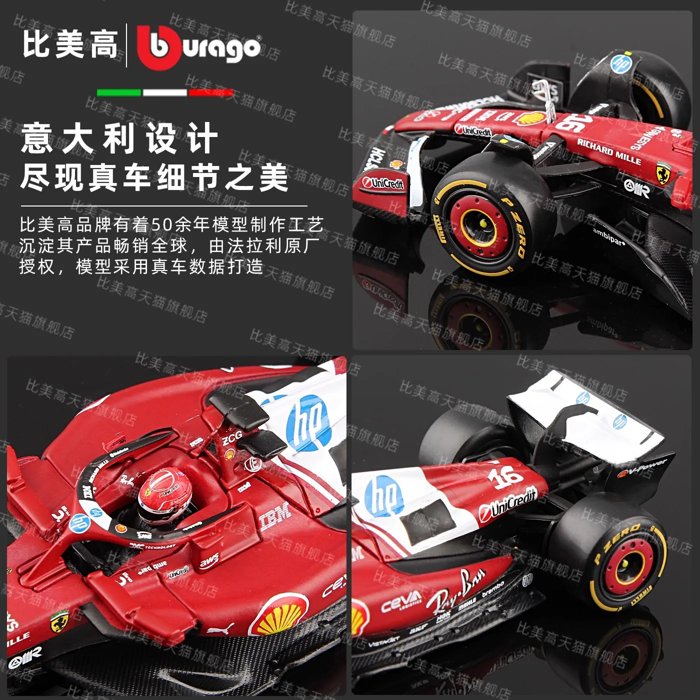 حقيقي 1/43 Bburago الفورمولا 1 2025 فيراري F1 SF25 N.16 N.44 Leclerc هاميلتون سبيكة نموذج سيارة جمع تذكارية دمى هدايا