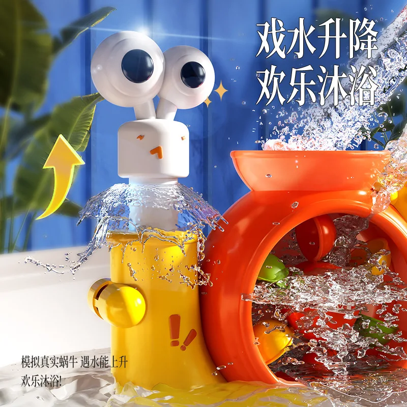Jouet de bain pour bébé, jeu d'eau, roue à eau en forme d'escargot mignon, baignoire de douche amusante pour enfants avec ventouse, arroseur de pulvérisation d'eau pour enfants