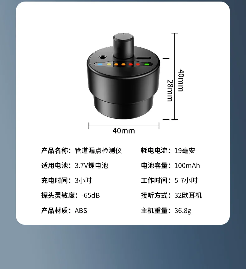 F03 Listening Sound Source Listening Sound Object Listening Water Leakage Sound Collection Detector Strong Body Radio