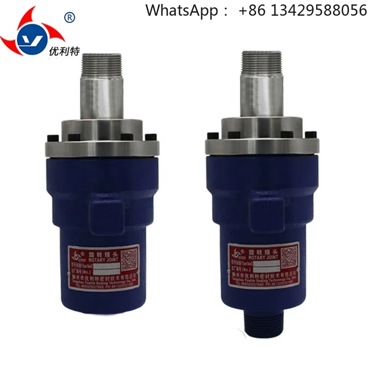 

New Quality Stainless Steel Cover Steam Condensate Rotary Joint for Dyeing Printing Industry Products