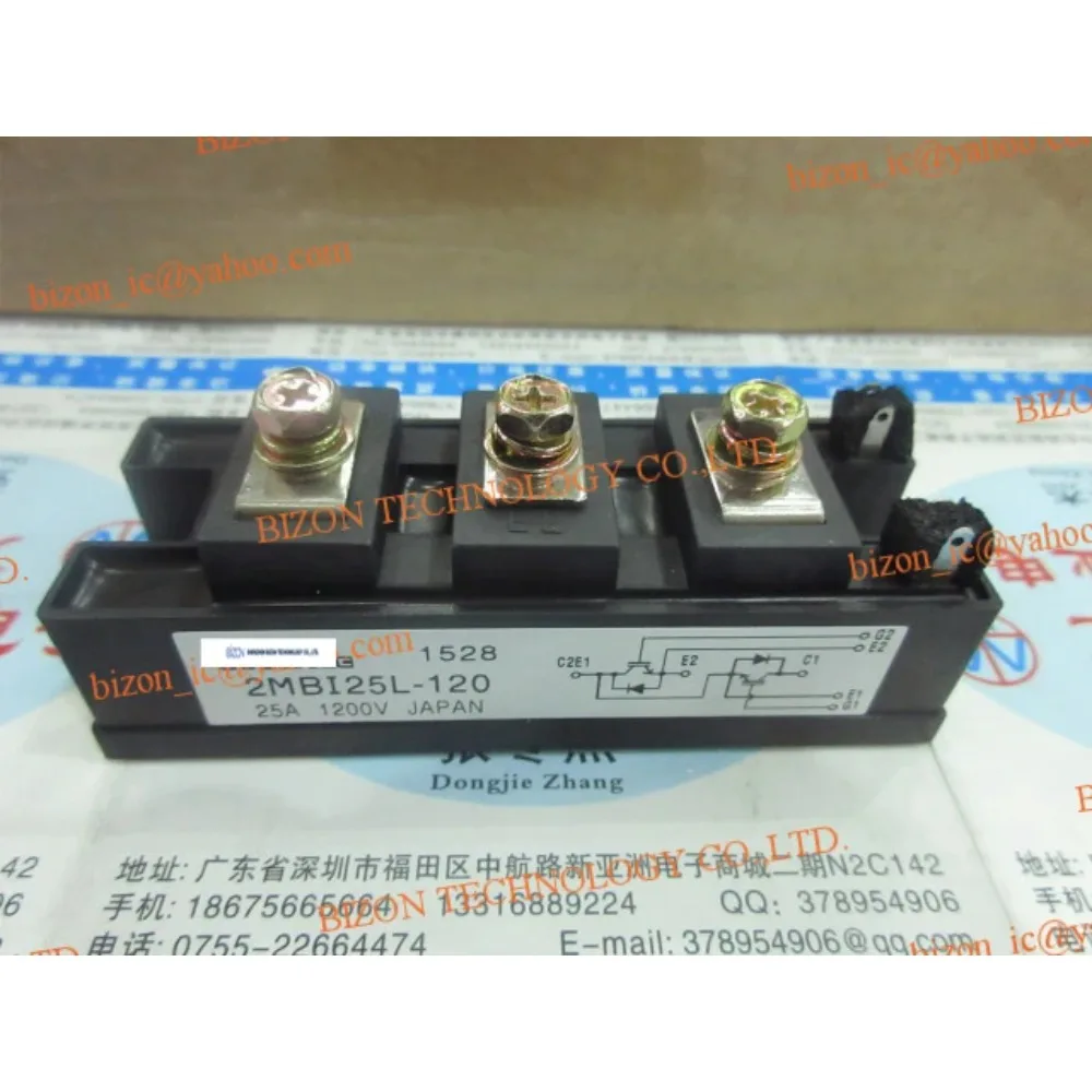 2MBI25L-120