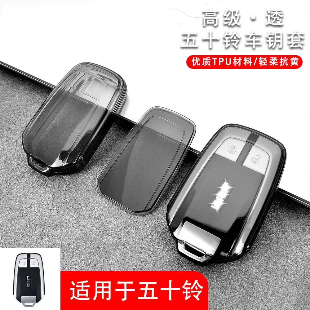

Spot direct sales suitable for Isuzu D-MAX/Muyouxia transparent key case car key anti drop protective cover