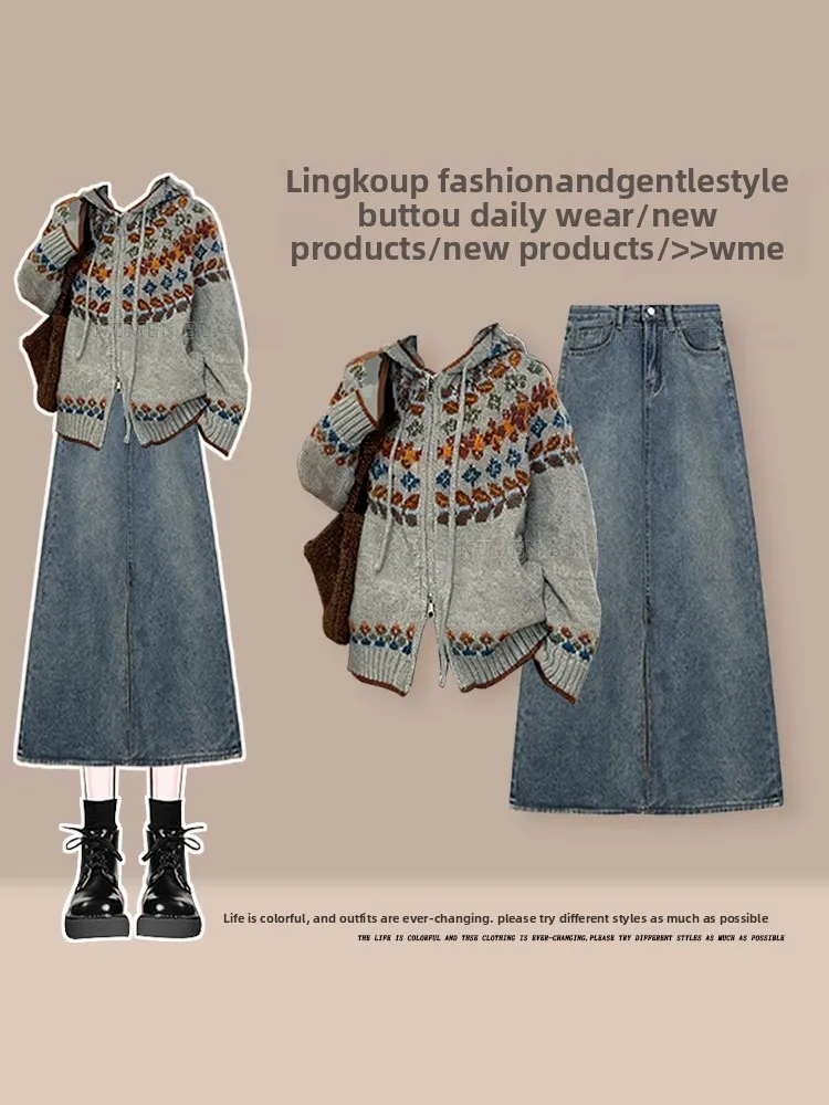 

Autumn Winter Knitted Light Maturity Style Women's Set High Waist Denim Skirt Two-Piece Suit Casual Fashion Ensemble