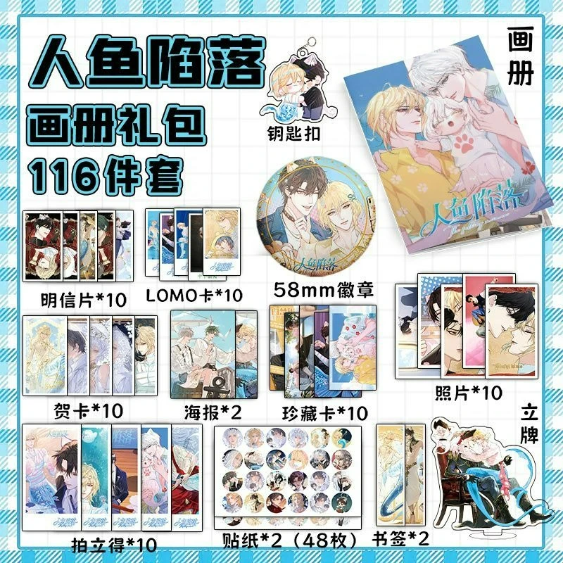 The Falling Merman Derivative Peripherals Set Gift Pack Standee Badge Posters Shikishi Acrylic Hand Sign Bai Chunian, Lan Bo