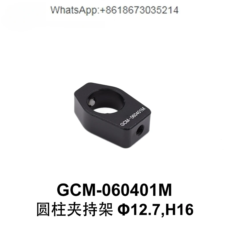 GCM-06040 cylindrical clamping frame