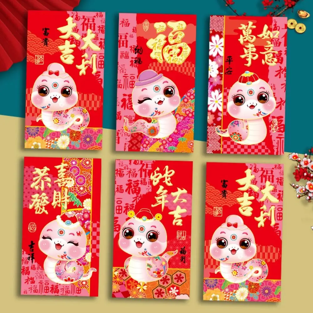 6pcs Traditional 2025 Snake Year Red Envelopes Hongbao Thickened Good Luck Red Pocket Blessing Chinese New Year Money Bag Bonus