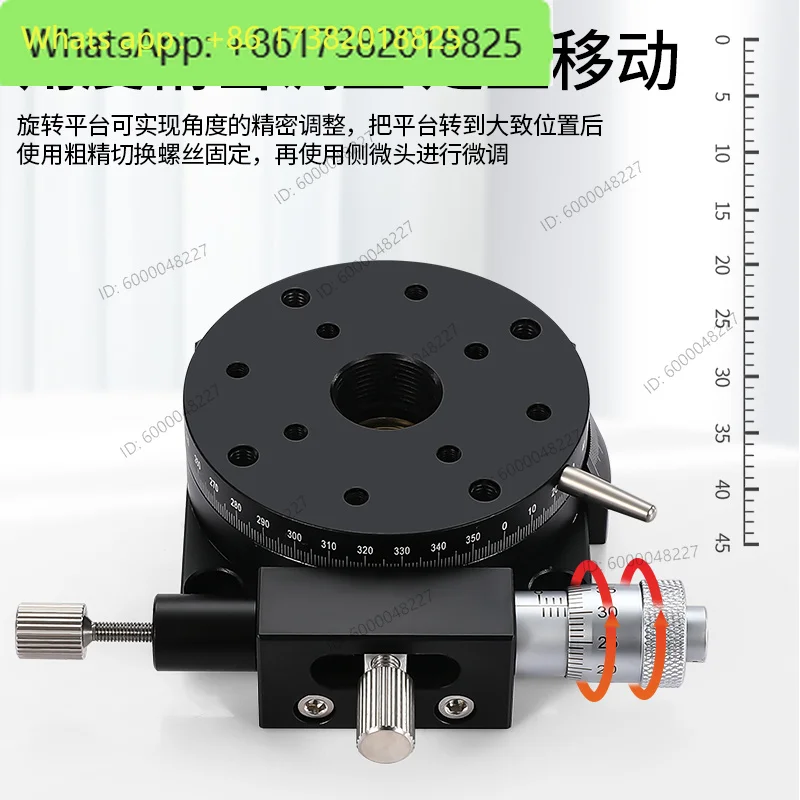 R-axis rotary slide manual precision fine-tuning platform angle displacement adjustment indexing disc RS60/90/125/40