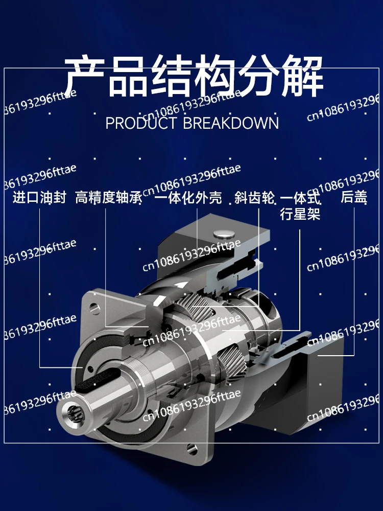 High Precision Planetary Helical Gear Reducer NB 090 060 115 142