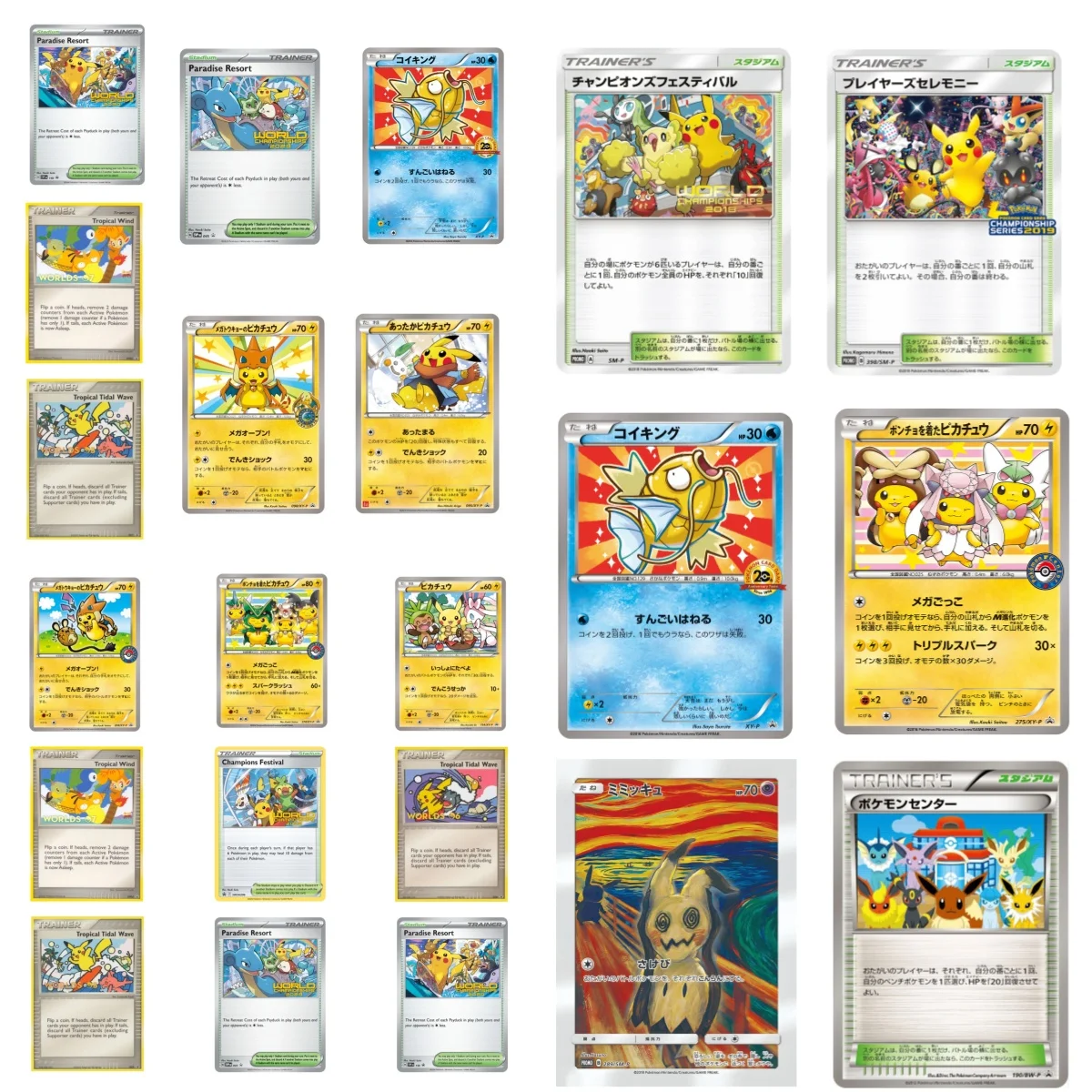 

Коллекция самоконтроля Pokemon Pikachu ACG DIY Puka Pocket Signature Trading флэш-карта аниме мультфильм подарок