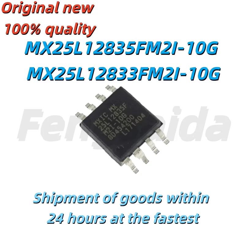 (5 Pieces) 100% 새 MX25L12835FM2I-10G MX25L12833FM2I-10G 25L12835FM2I-10G 25L12833FM2I-10G 25L12835F 25L12833F SOP-8