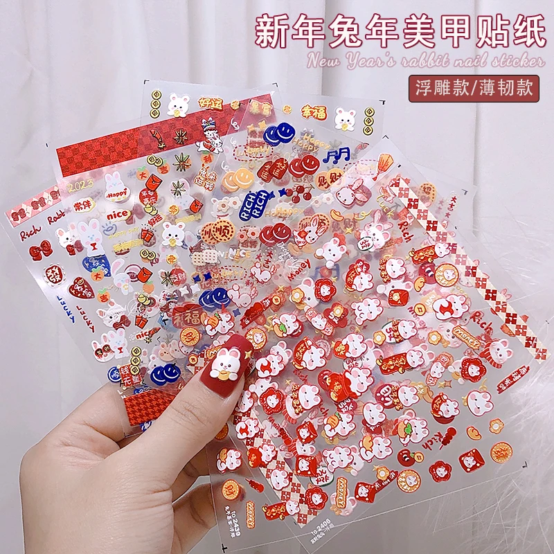 

6 Sheets Chinese New Year Nail Art Sticker Manicure Decor Spring Festival Nail Decal 3D Cartoon Bunny Transfer Nail Art Decal