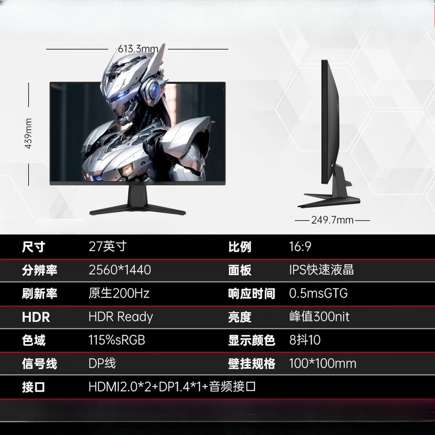 27 inch 2k200hz e-sports notebook external monitor screen