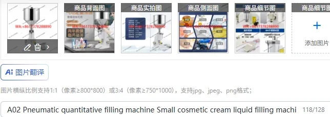 

A02 Pneumatic quantitative filling machine Small cosmetic cream liquid filling machine Food salad dressing sub-packing