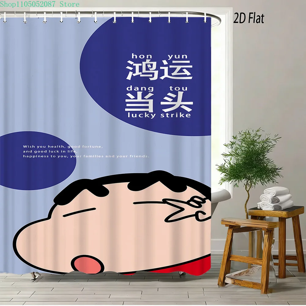 Crayon Shin-chan & Himawari & Shiro & Leopard & Rooster Jungle Adventure Scene 2D Print Waterproof Shower Curtain, Bright Green