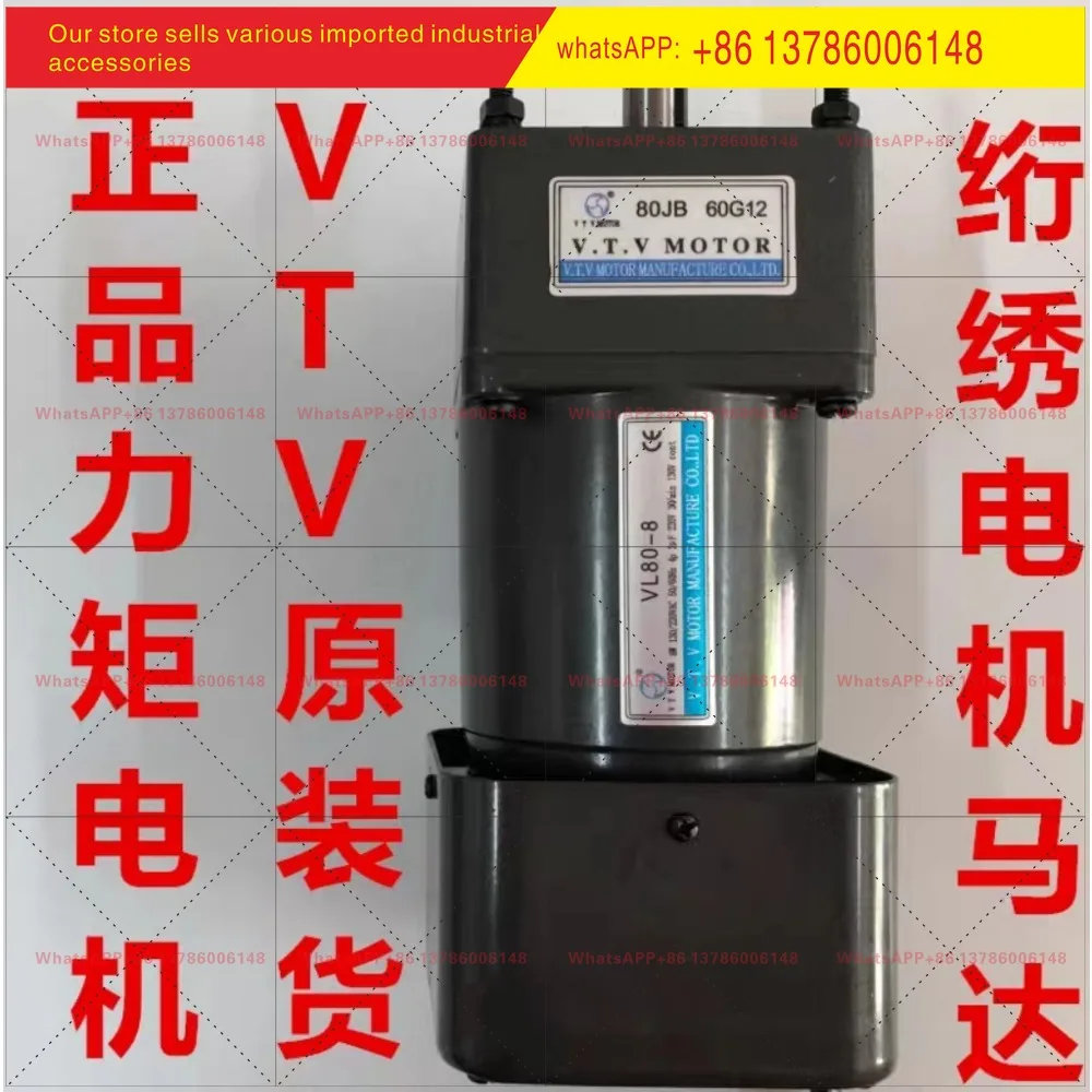 motor-de-torsion-vtv-de-8w-con-ventilador-electronico-vl80-8-jb60g10-80jb60g12