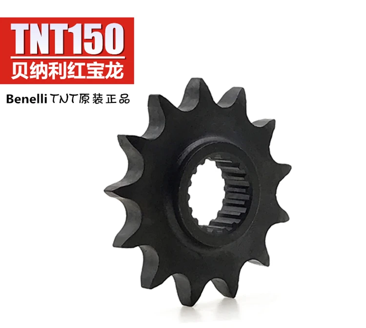 

Motorcycle Front Sprocket 13 14 15 Teeth Pinion For Benelli TNT150 BJ150-29B TNT 150