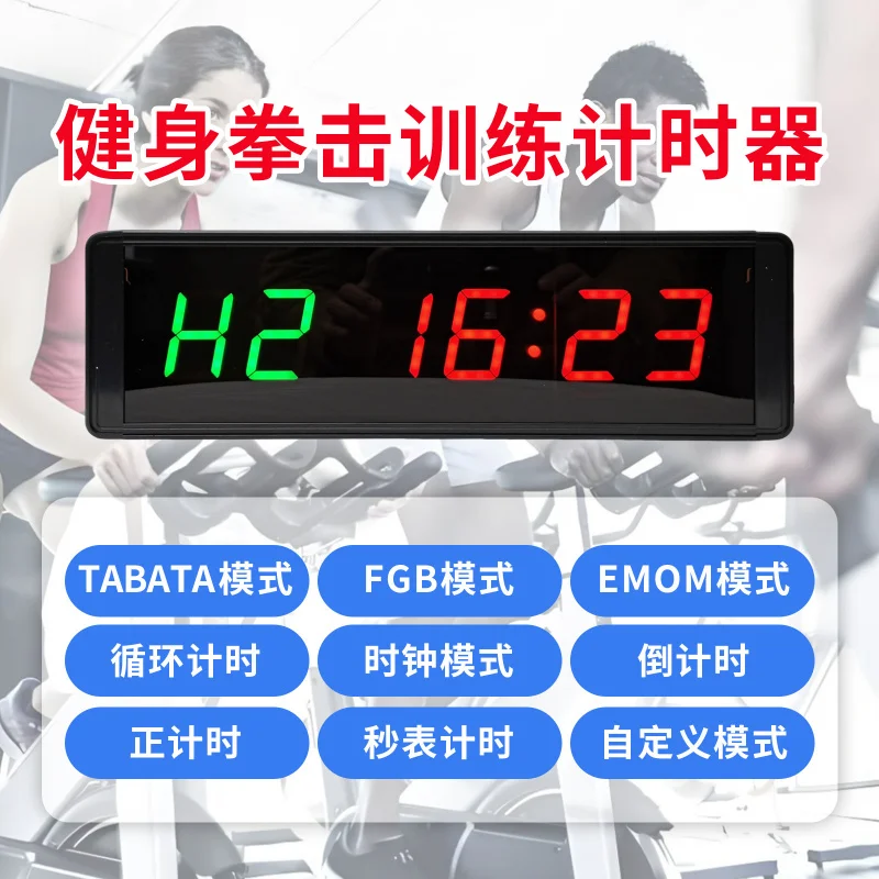 Cross-Border1.5Inch6Fitness Timer Countdown Boxing Fighting Training Match Timing timer