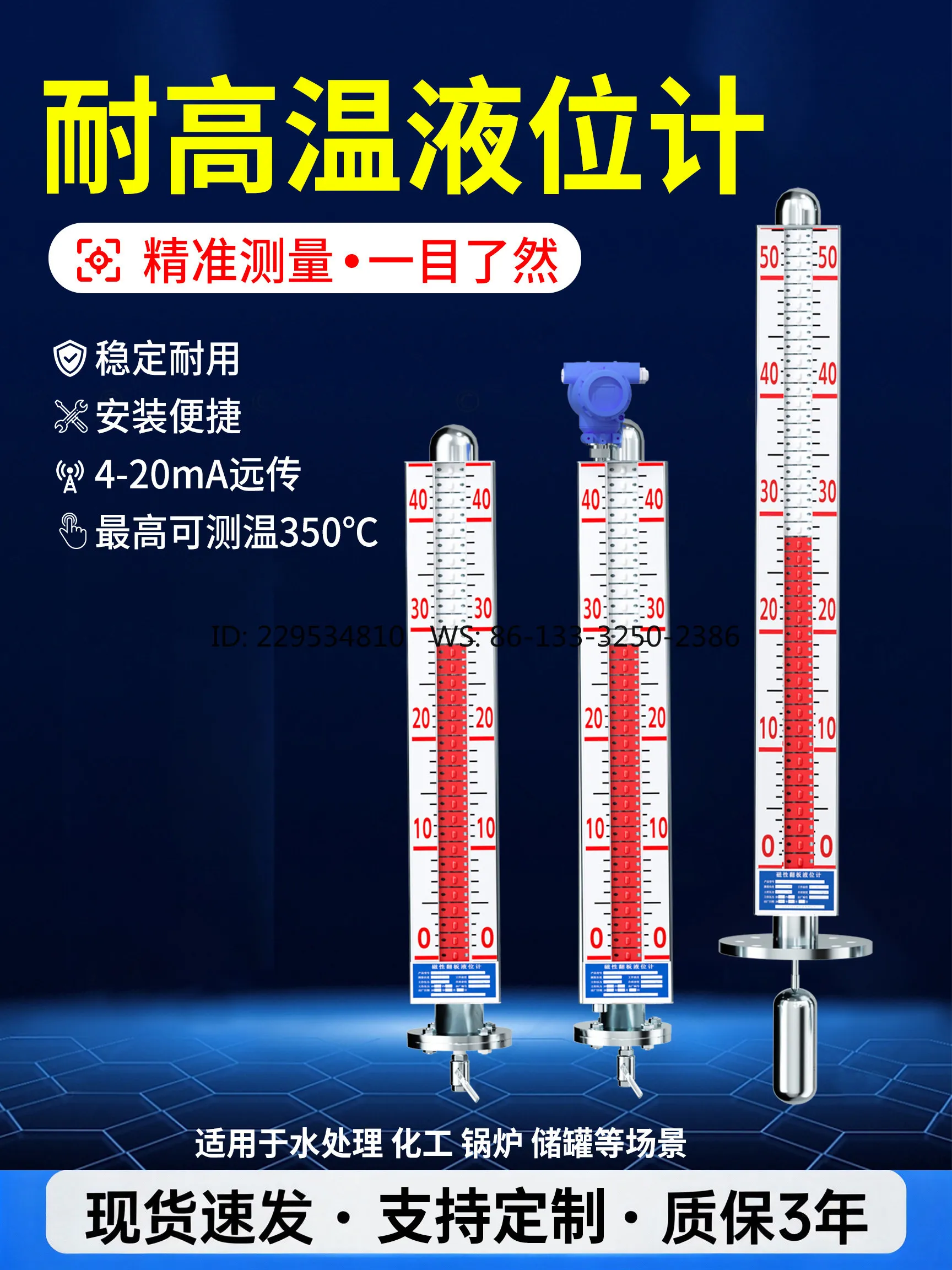1pc High temperature resistant liquid level gauge water tank water level stainless steel flap accessories