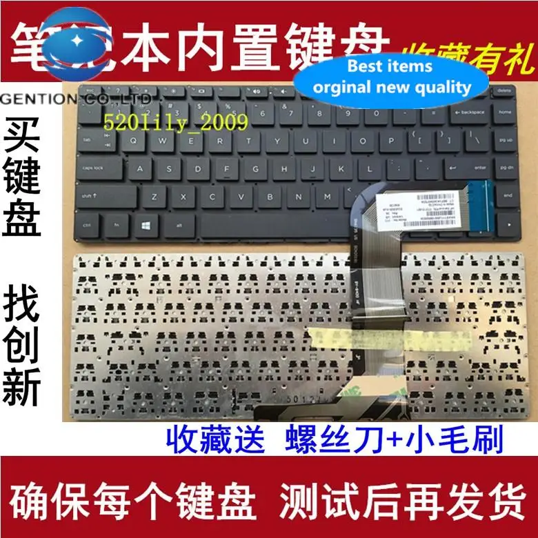 14-v051tx v059tx v060tx v219tx V100 v245tx laptop keyboard