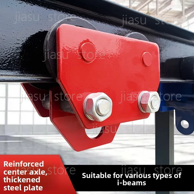 0.5 5 Ton I Beam Trolley, Hand Push Lifting Pulley Cart, Electric Chain Hoist Runway Trolley for Workshop Crane