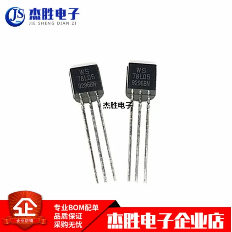 New original direct insertion transistor WS 78L05 WST78L05 TO-92 5V