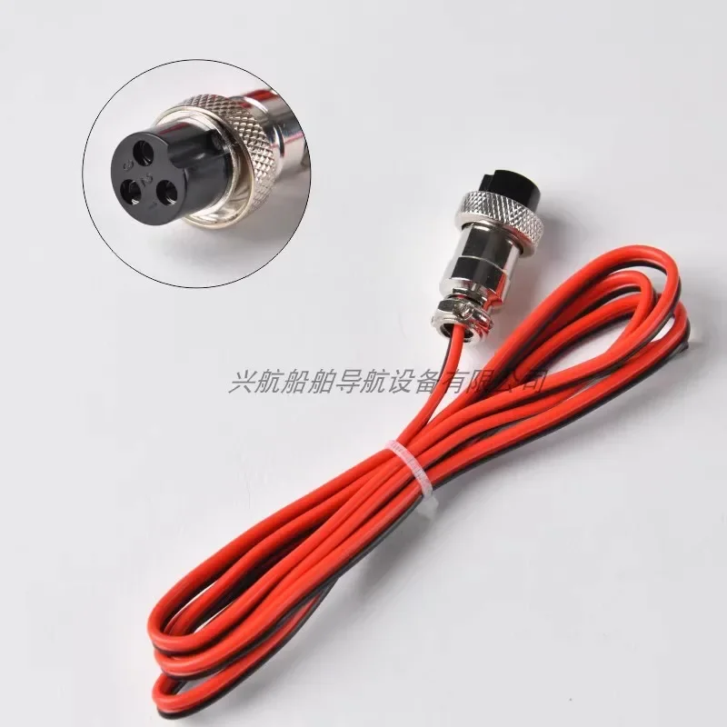 

Marine G-PS navigator power cord, China Resources Shunhang(2PCS)