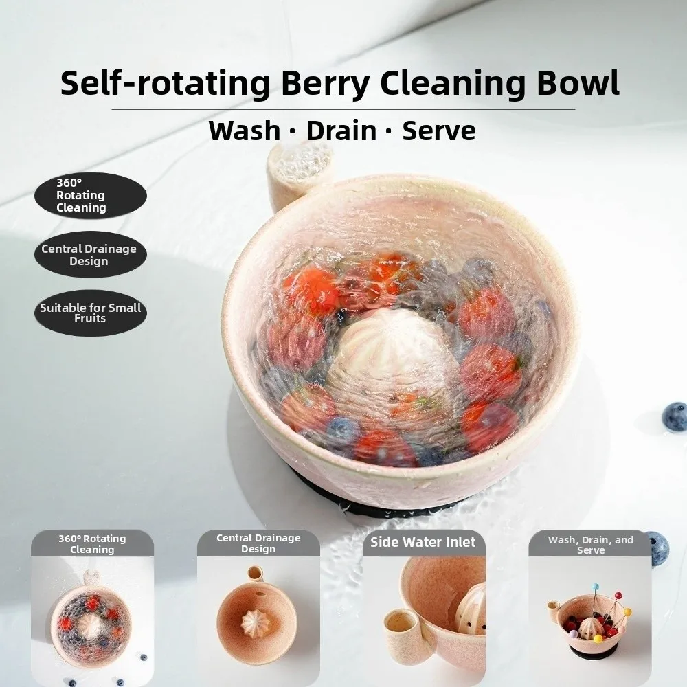 Ceramic Berry Swirl Bowl Rotating Water Flow Central Drain Berry Washing Bowl Side Water Inlet Self-Rinsing Structure