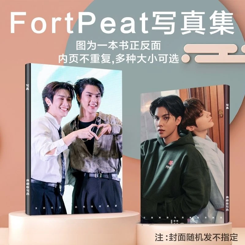 1PC Fortpeat Peat Wasu Fortfts Magazine Cover HD Poster Thai TV Love Sea The Series Drama Stills Picture A4 64 Pages Photo Album