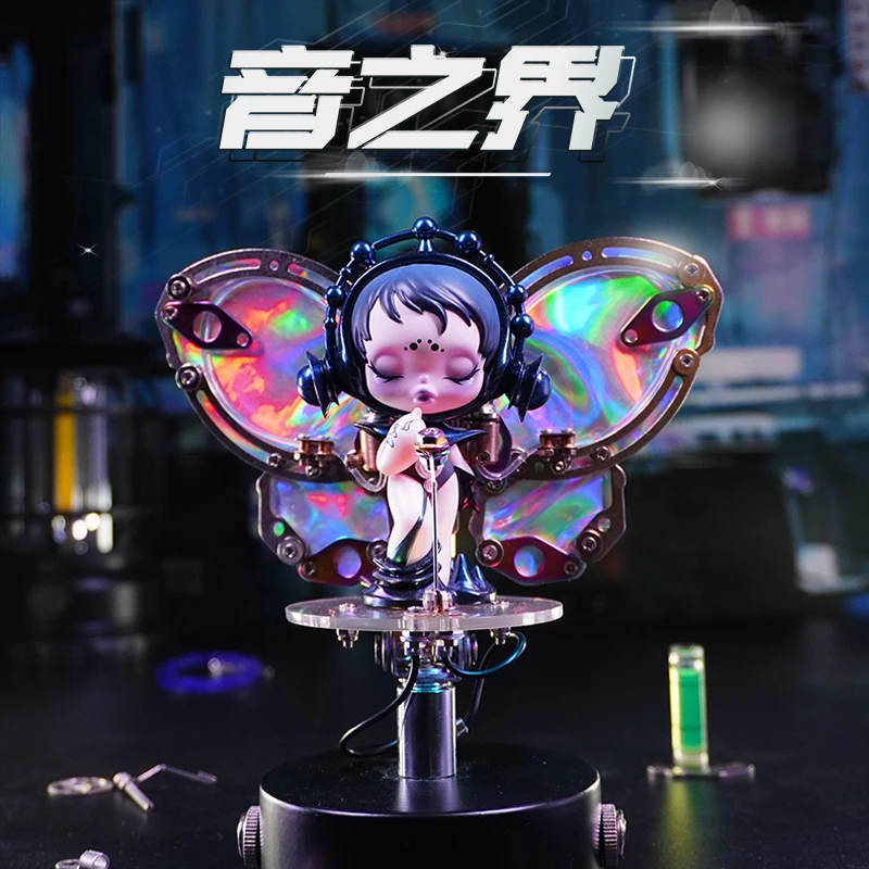 Metal model ornaments from the Sound World, trendy mecha toys from Guochuang, table decorations, and building block gifts