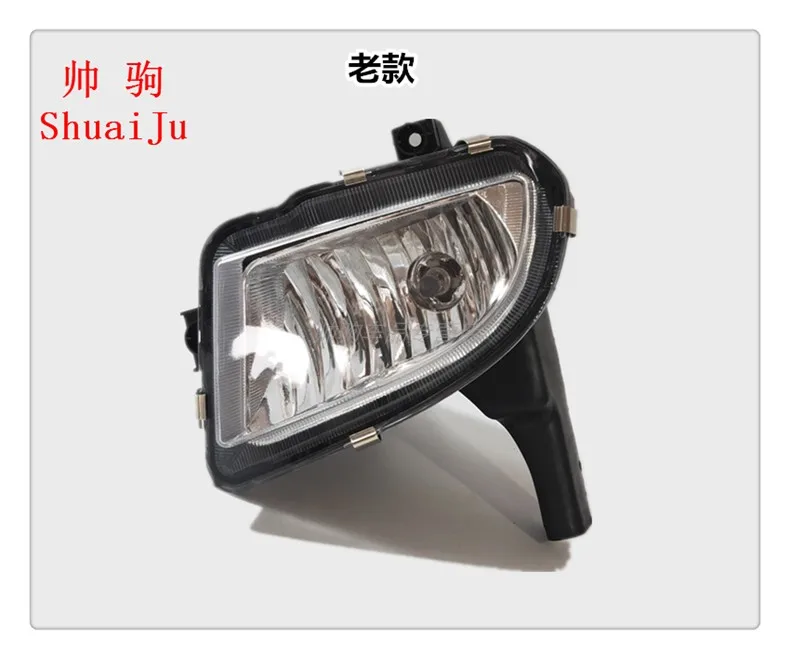 1pcs car bumper headlight Roewe 350 fog light MG 2009～2012y halogen bulb car accessories head lamp Roewe 350 headlamp