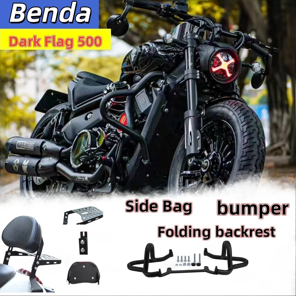 convient-pour-benda-dark-flag-500-pare-chocs-modifie-anti-chute-barre-de-protection-moto-dossier-pliant-sac-lateral-accessoires-drapeau-noir