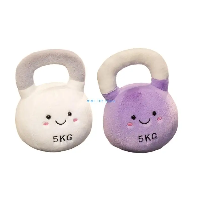 

24BE Gym Themed Stuffed Kettlebell Infant Toy Soft Doll For Babies Boys Girls