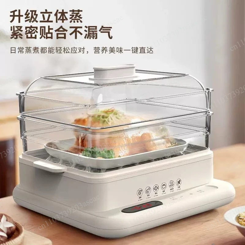 34L household integrated three-layer large-capacity electric steamer multi-function automatic steamer electric steamer
