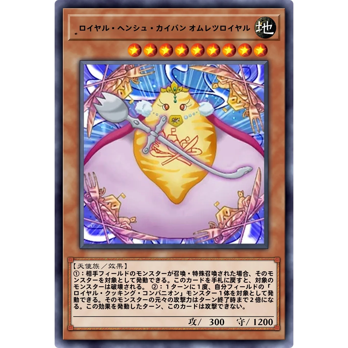 Juego de Cartas de Animación Original Wang, Versión China, Royal Cooking Partner Omelette Roll Queen de ZZ Youth Library