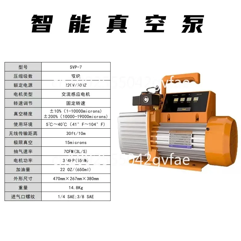 Vacuum Pump V7/9/12 CFM 2 Stage Intelligent Rotary Vane Vacuum Pump HVAC Touch Screen, Data Logging, Storage Via App