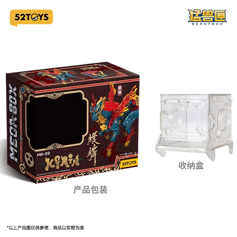 Juguetes originales de la serie de caja Universal, bestia mítica china, juguetes de deformación Kirin, modelo ensamblado, marea, juego, Mecha, figura, regalo, 52